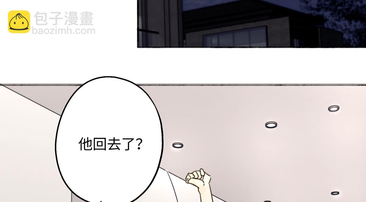 89 孤独星球(1/3)-第100话