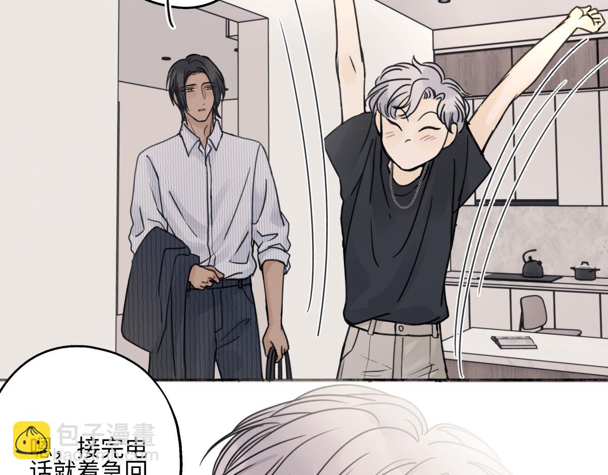 89 孤独星球(1/3)-第100话