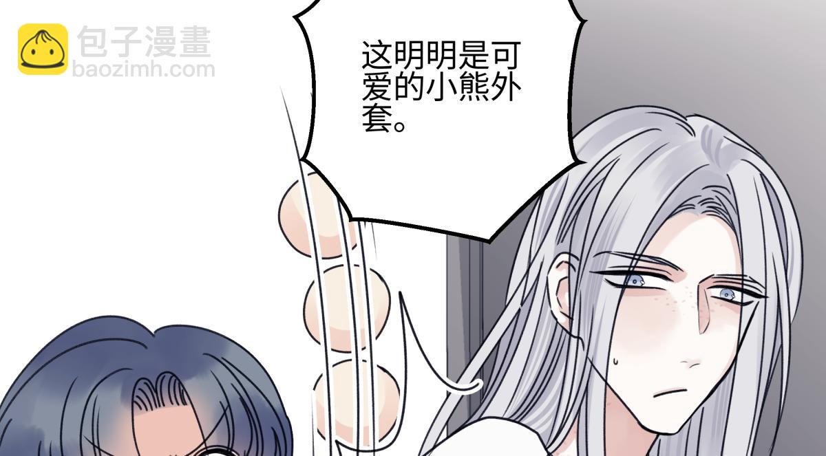 91 痕迹(1/2)-第102话