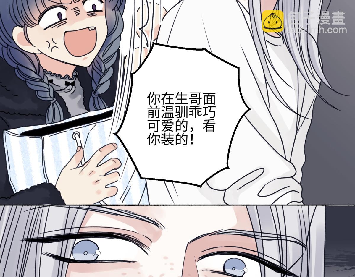 91 痕迹(1/2)-第102话