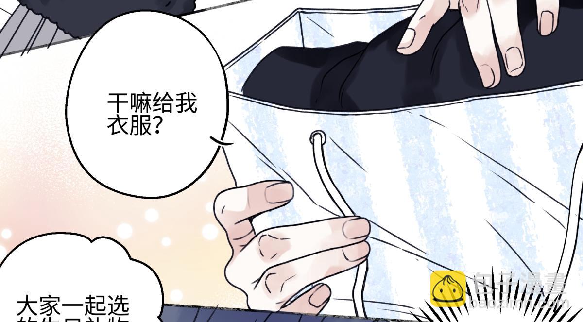 91 痕迹(1/2)-第102话