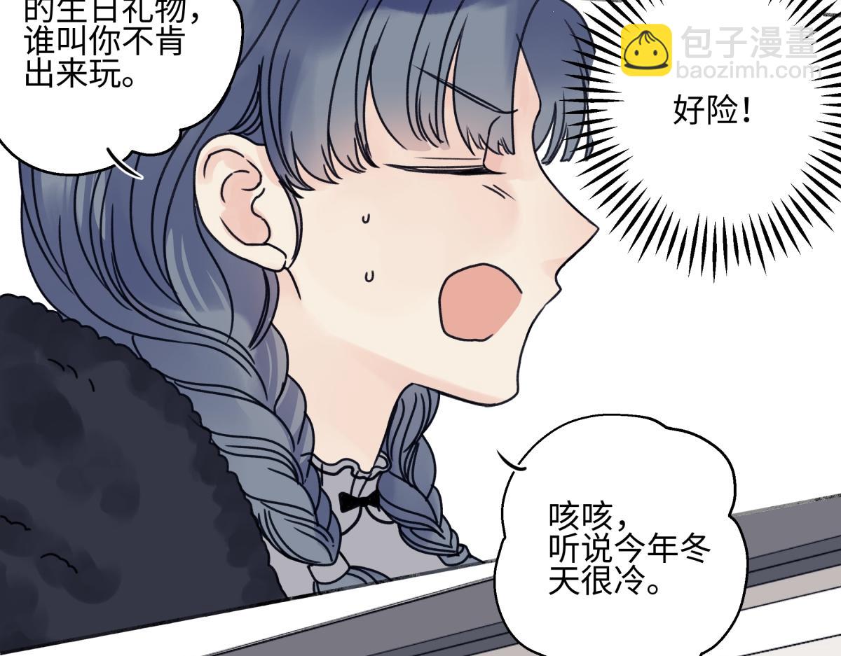 91 痕迹(1/2)-第102话