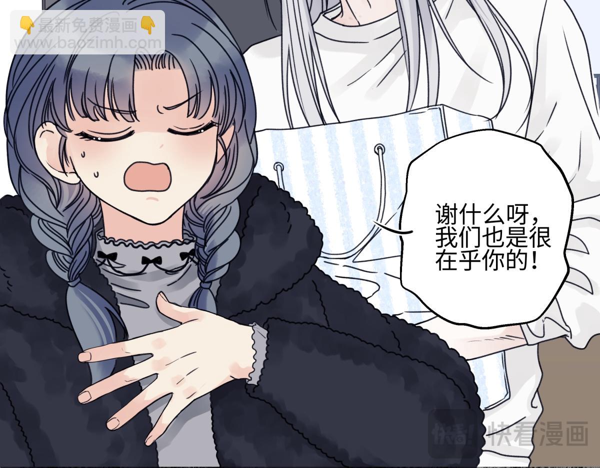 91 痕迹(1/2)-第102话