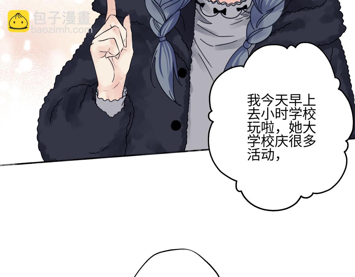 91 痕迹(1/2)-第102话