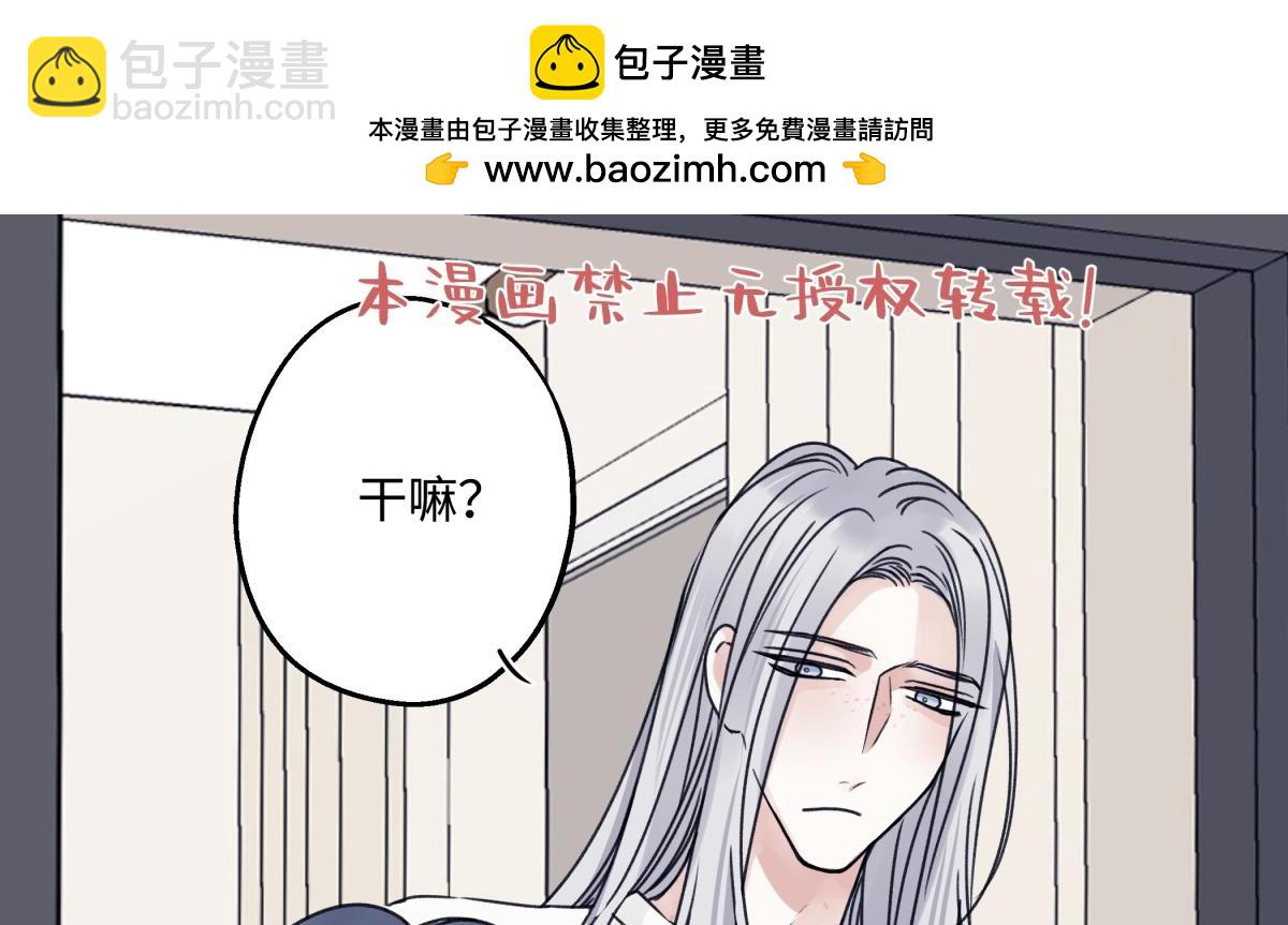91 痕迹(1/2)-第102话