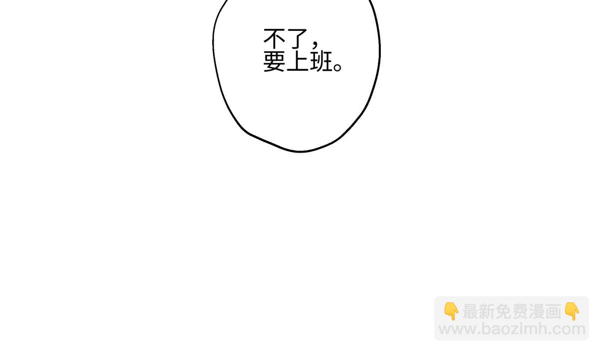 91 痕迹(1/2)-第102话