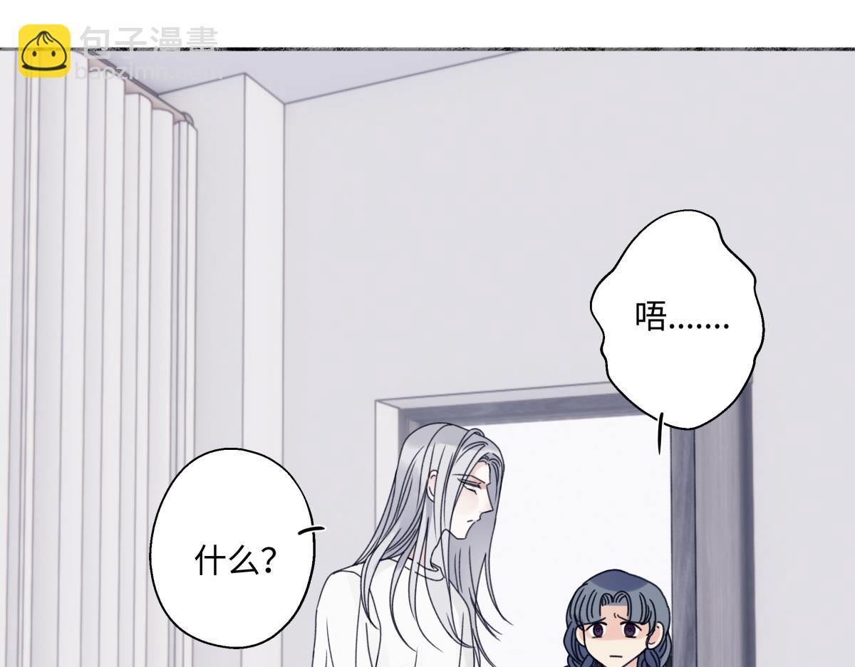 91 痕迹(1/2)-第102话