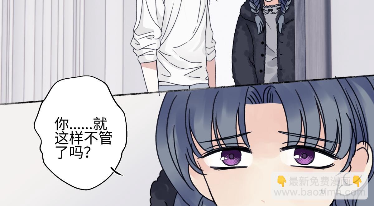 91 痕迹(1/2)-第102话