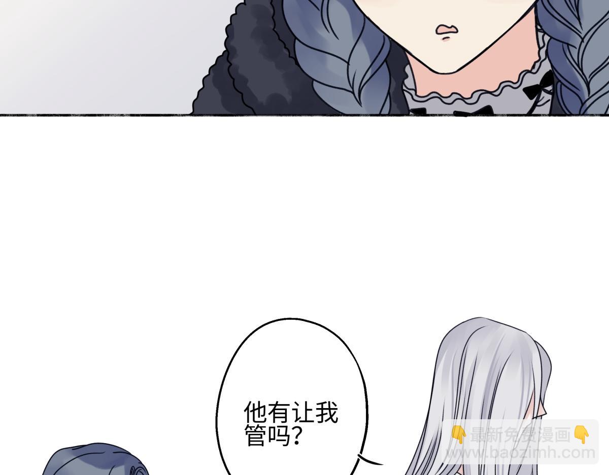 91 痕迹(1/2)-第102话