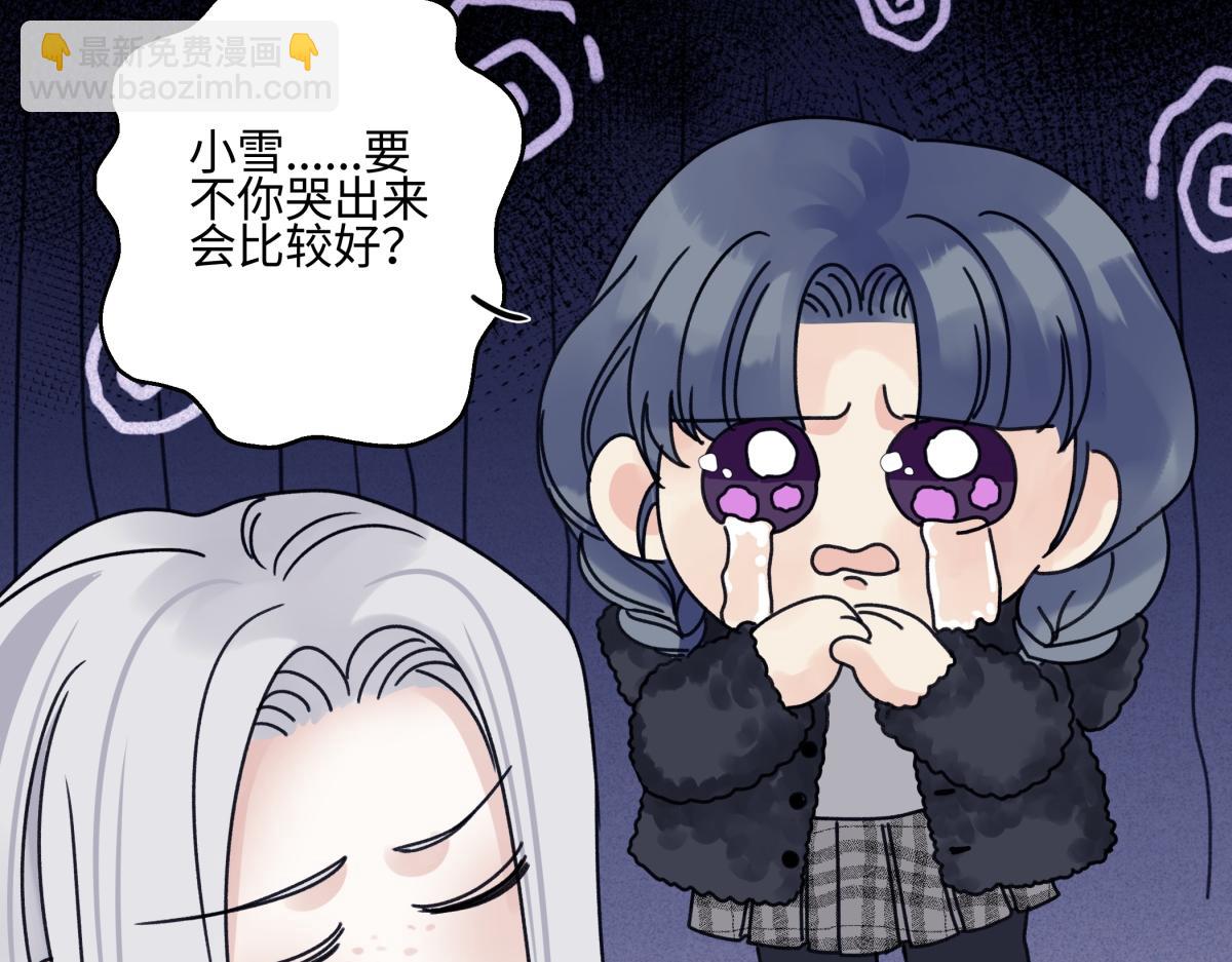 91 痕迹(1/2)-第102话
