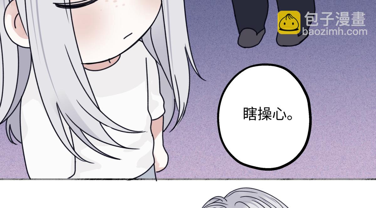 91 痕迹(1/2)-第102话