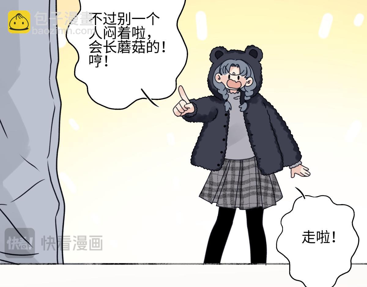 91 痕迹(1/2)-第102话