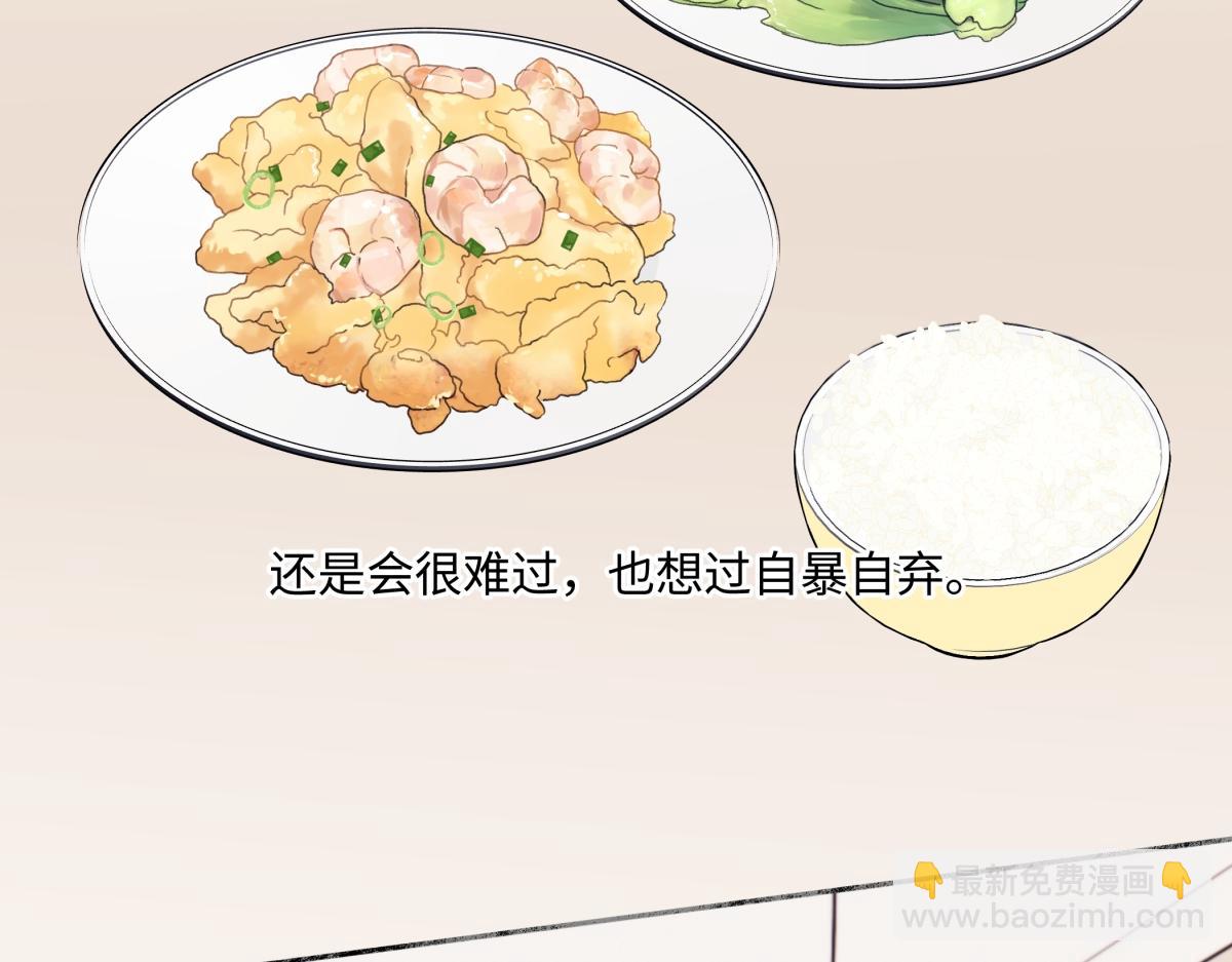 91 痕迹(1/2)-第102话