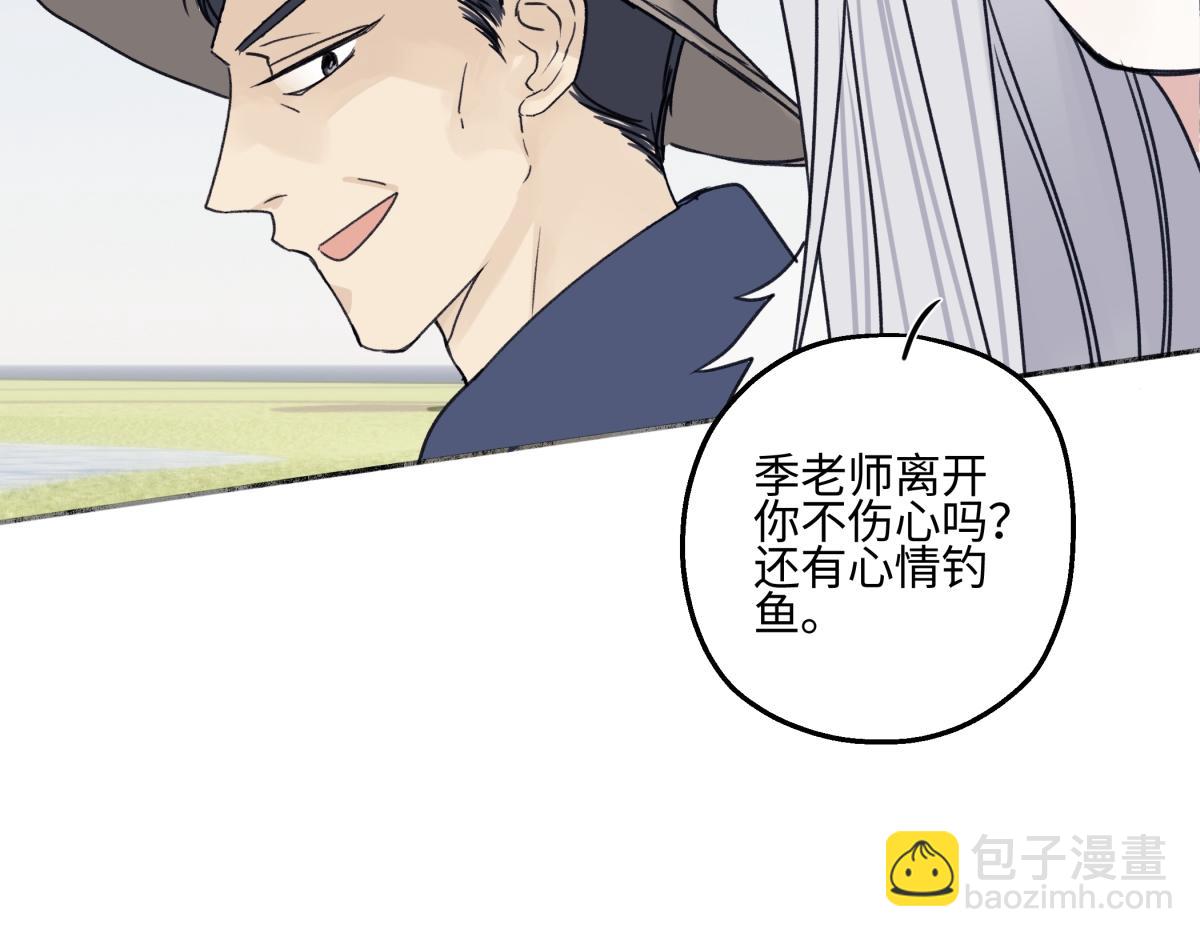 91 痕迹(1/2)-第102话