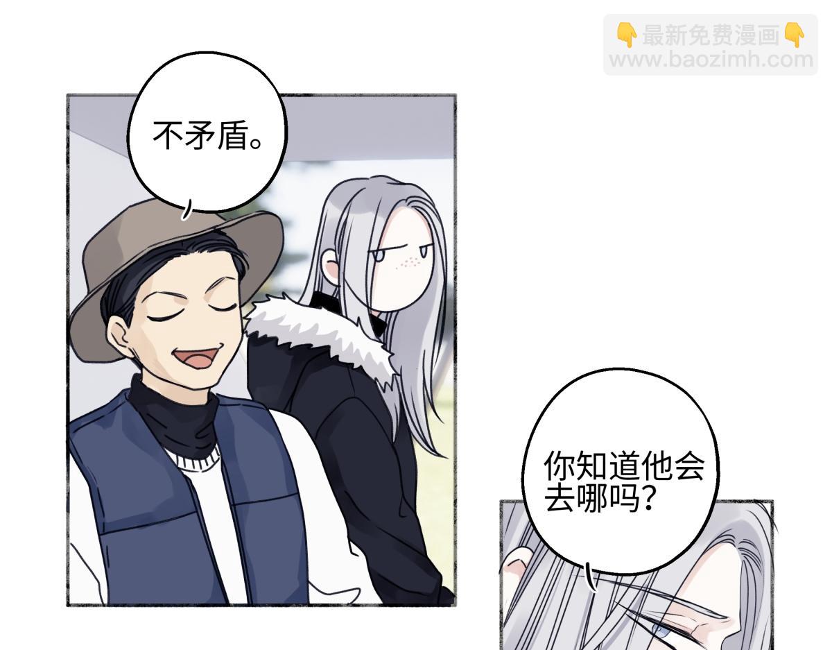 91 痕迹(1/2)-第102话