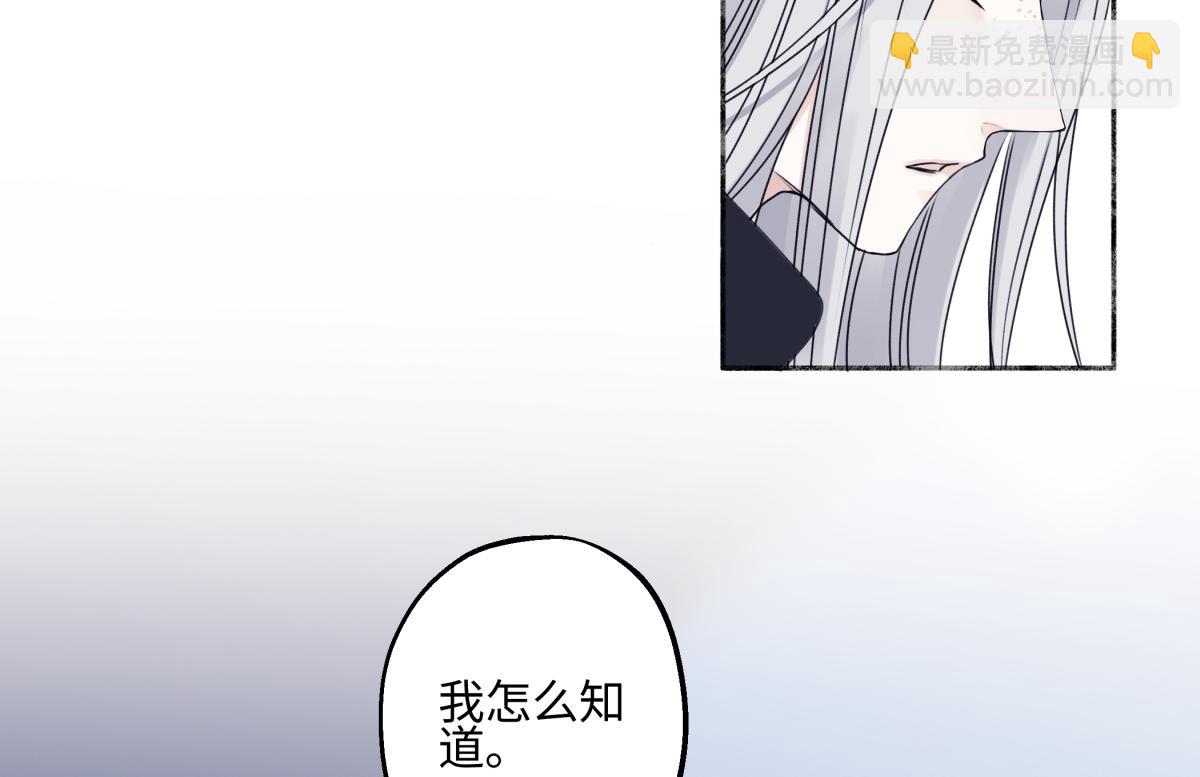 91 痕迹(1/2)-第102话
