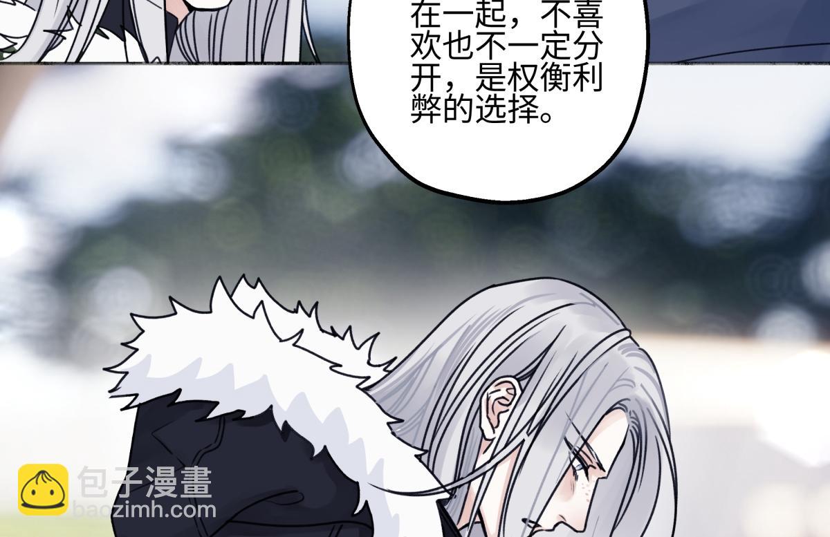 91 痕迹(1/2)-第102话