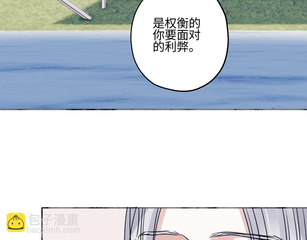 91 痕迹(1/2)-第102话