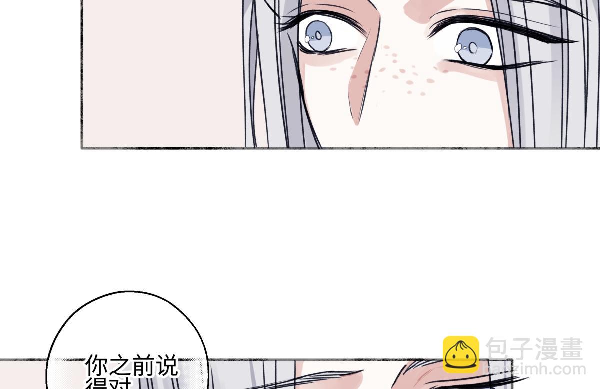 91 痕迹(1/2)-第102话