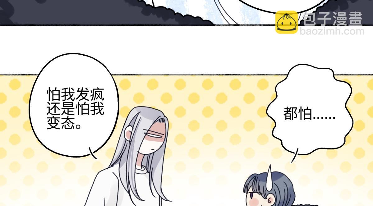 91 痕迹(1/2)-第102话