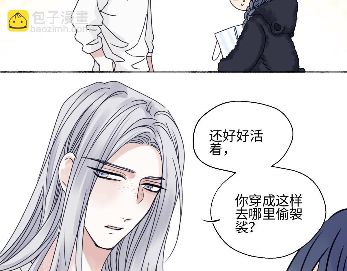 91 痕迹(1/2)-第102话