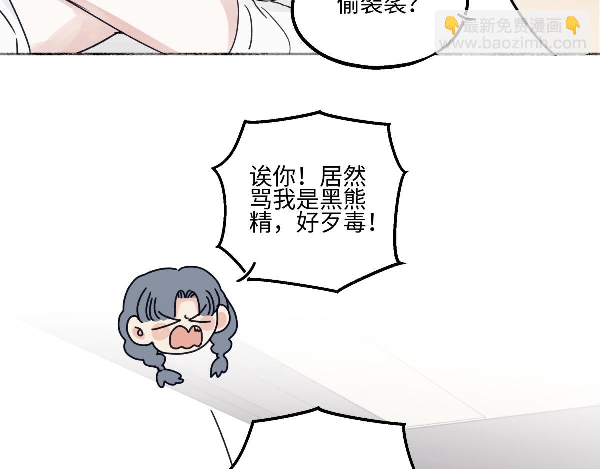 91 痕迹(1/2)-第102话