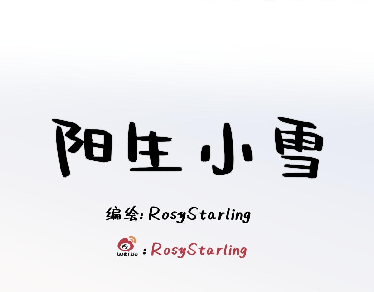 93 我想要让你幸福(1/3)-第104话