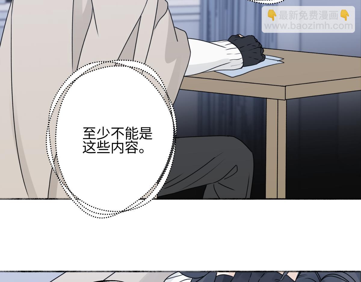 93 我想要让你幸福(1/3)-第104话