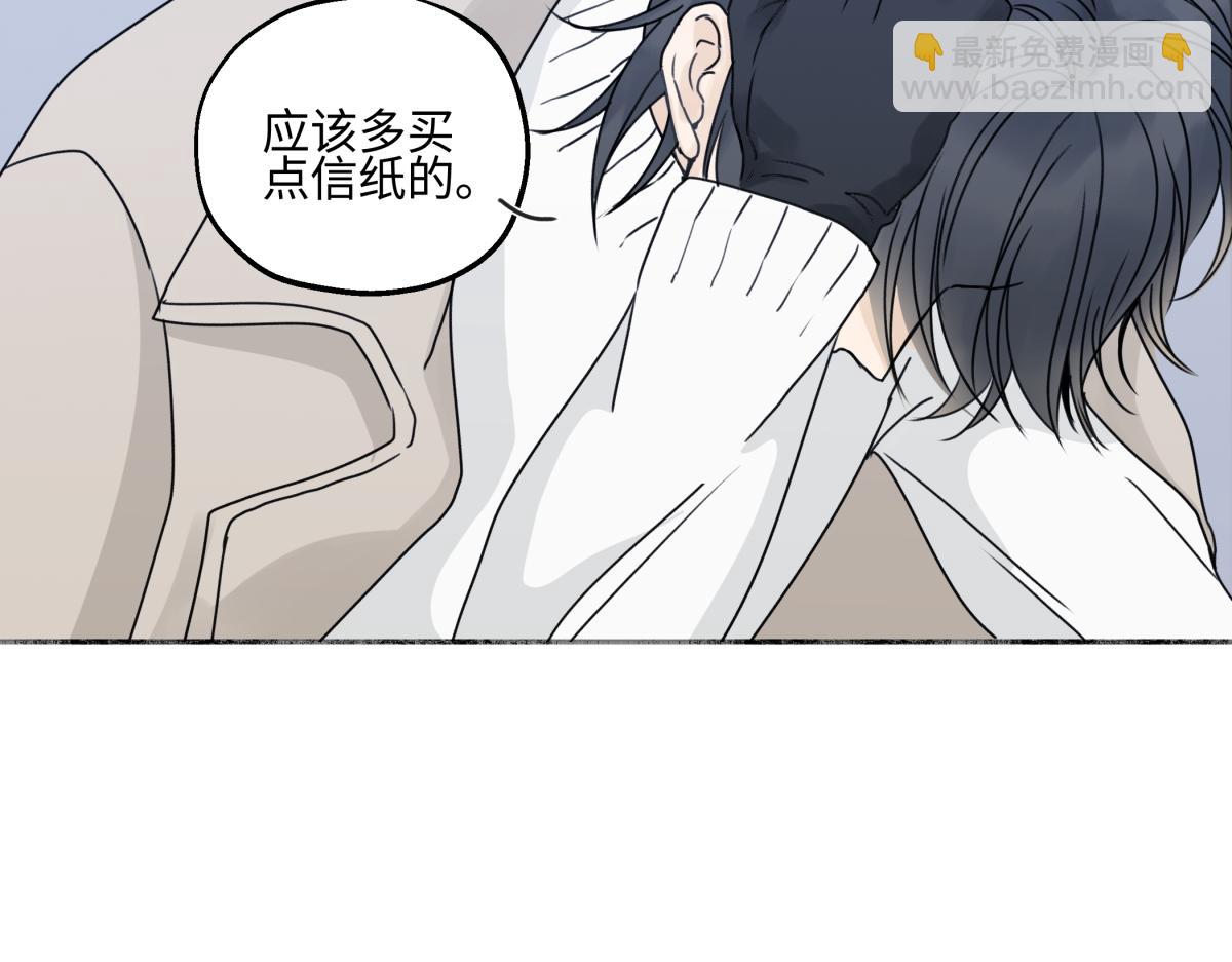 93 我想要让你幸福(1/3)-第104话