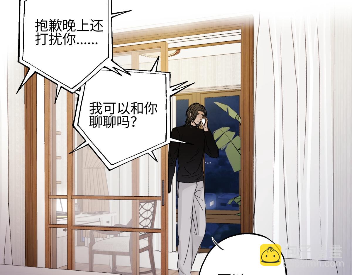 93 我想要让你幸福(1/3)-第104话