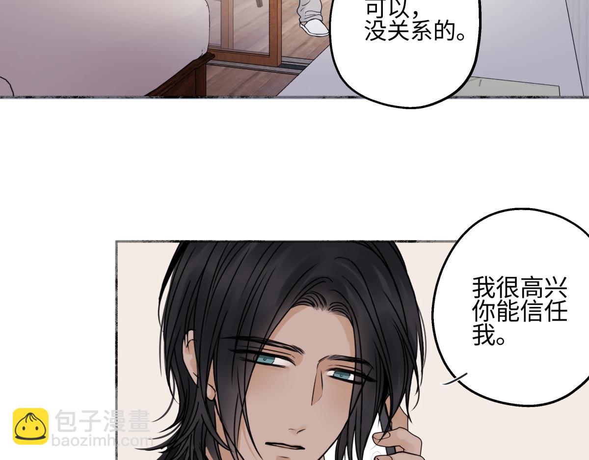 93 我想要让你幸福(1/3)-第104话