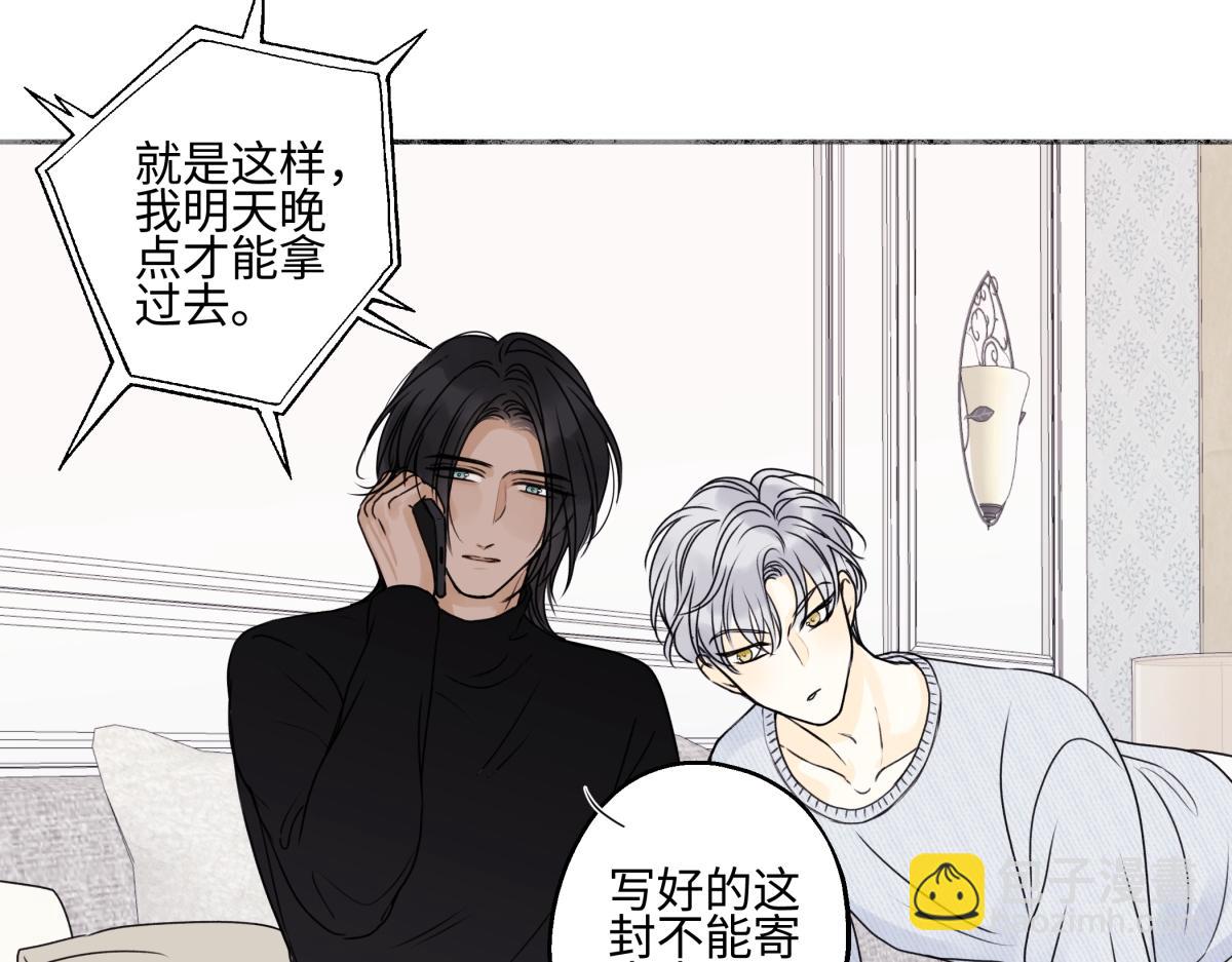 93 我想要让你幸福(1/3)-第104话