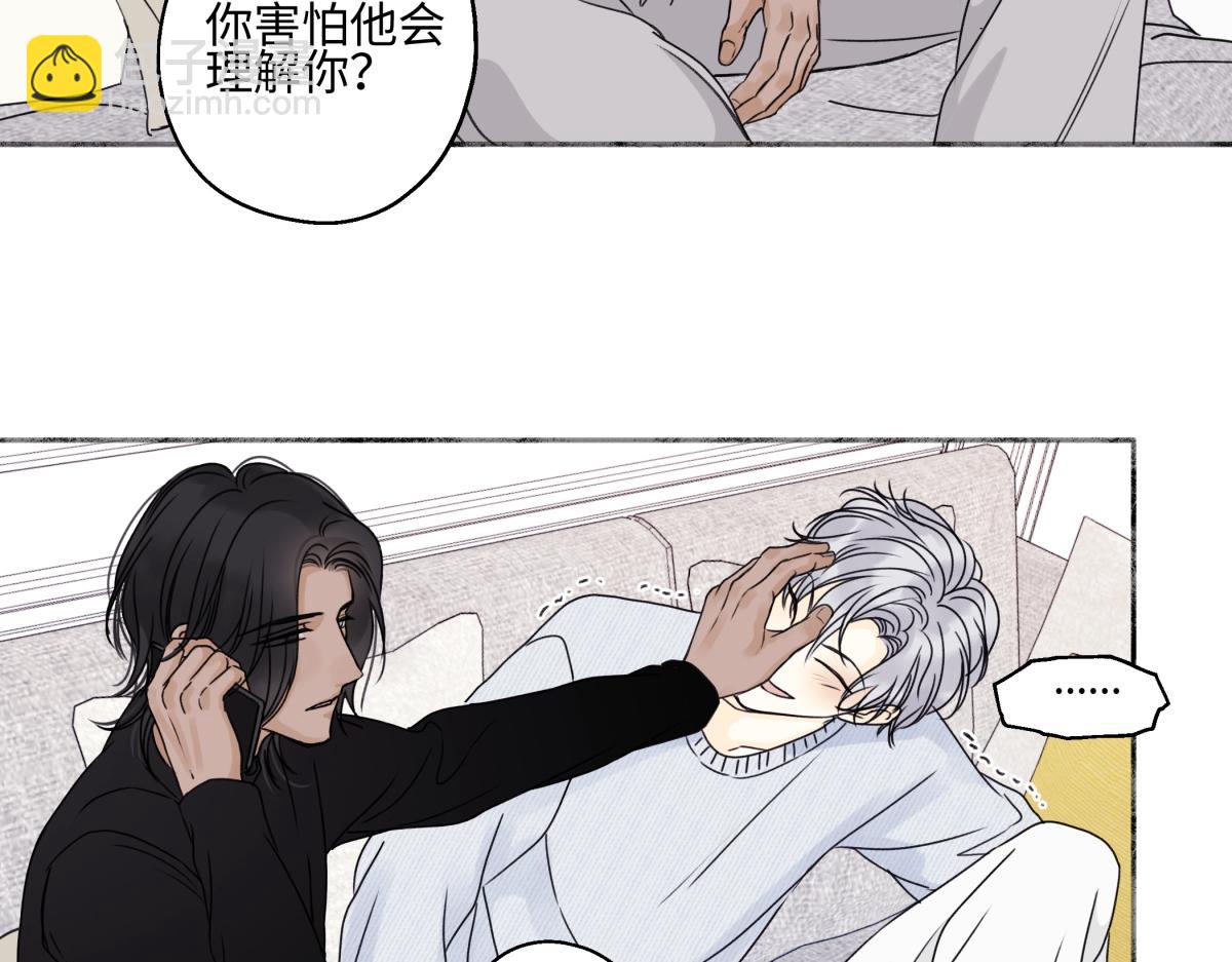 93 我想要让你幸福(1/3)-第104话