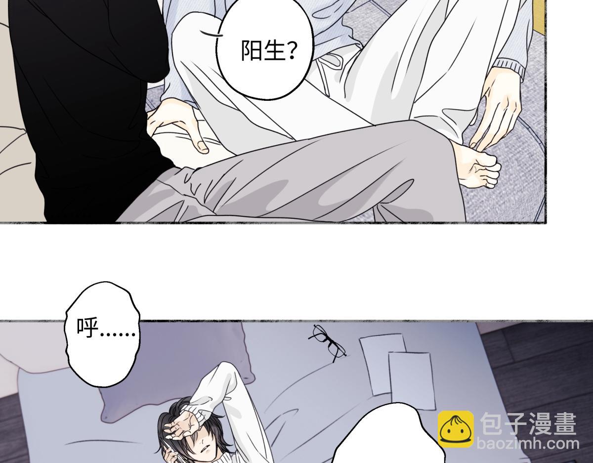 93 我想要让你幸福(1/3)-第104话