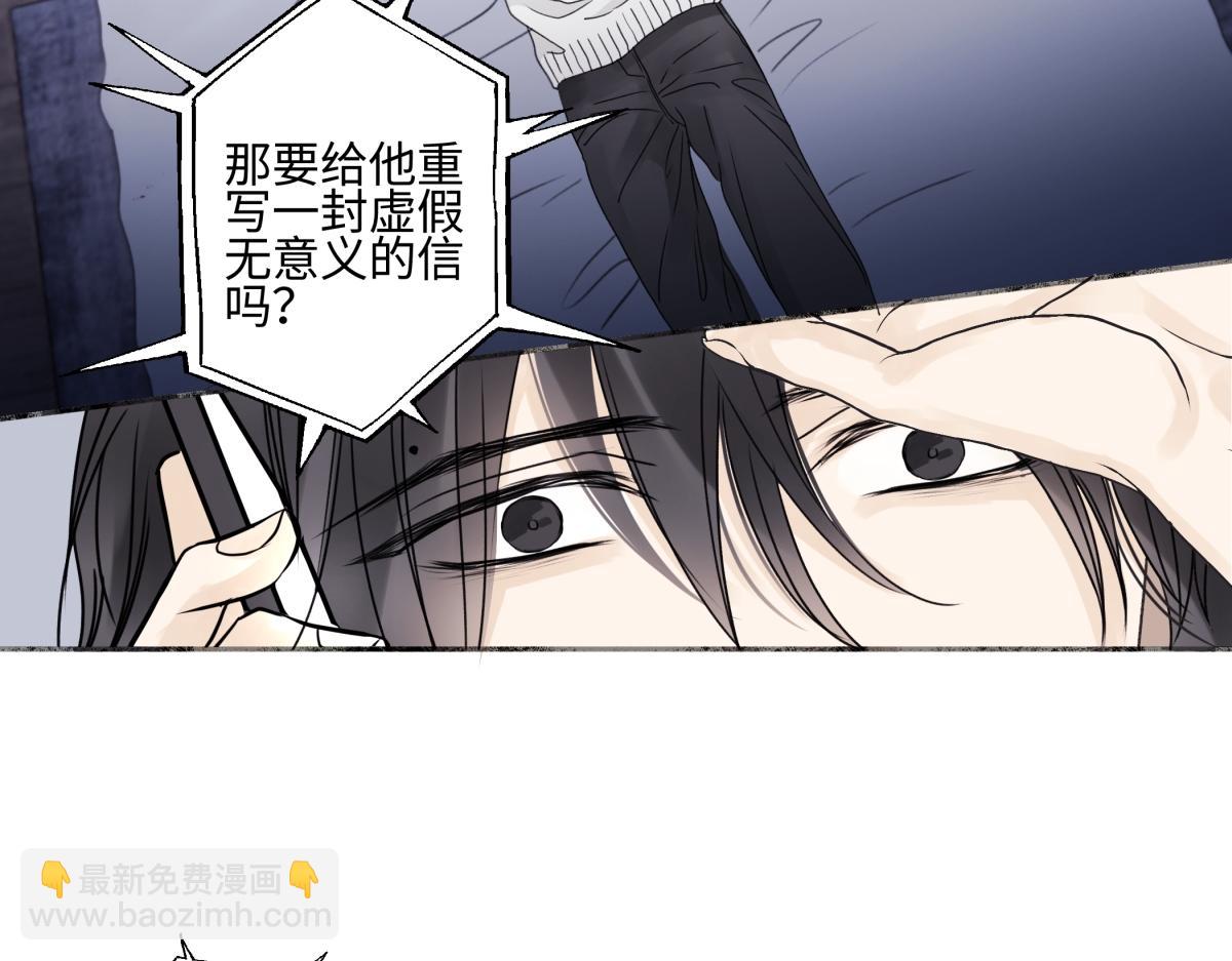 93 我想要让你幸福(1/3)-第104话