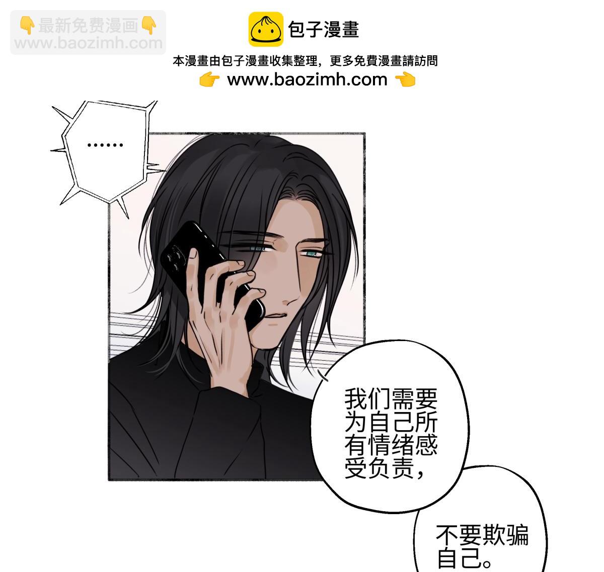 93 我想要让你幸福(1/3)-第104话
