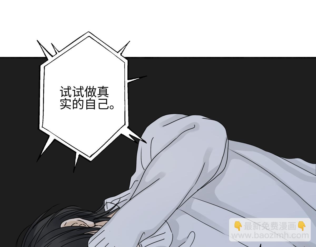 93 我想要让你幸福(1/3)-第104话