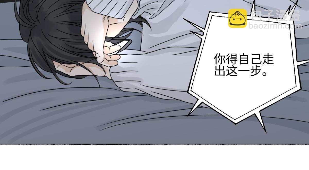 93 我想要让你幸福(1/3)-第104话