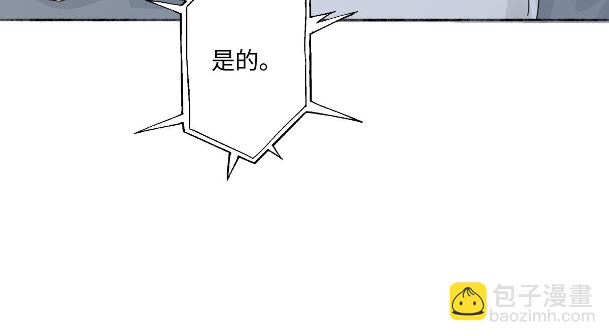 93 我想要让你幸福(1/3)-第104话