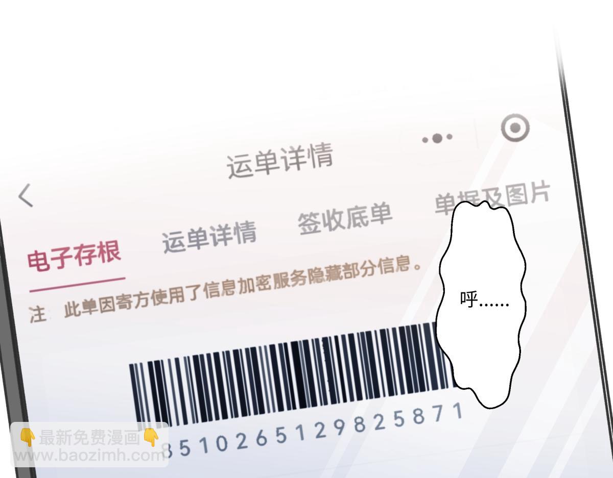 93 我想要让你幸福(1/3)-第104话