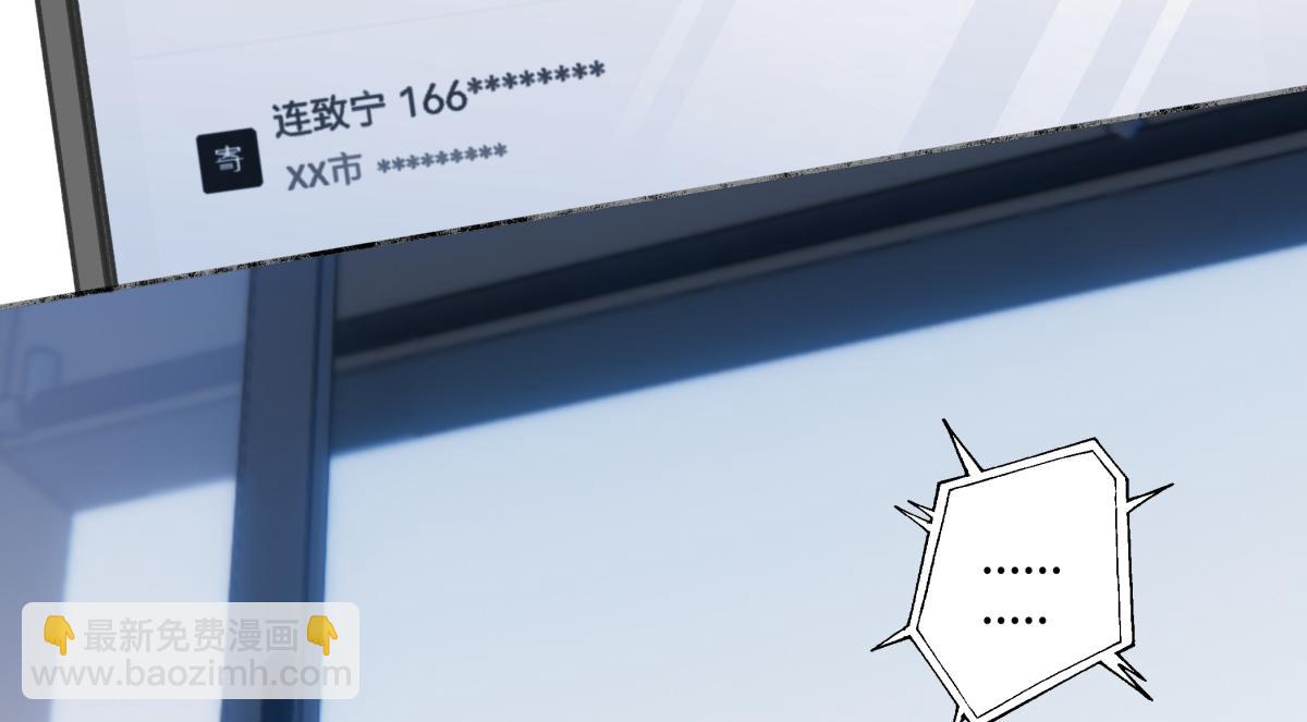 93 我想要让你幸福(1/3)-第104话