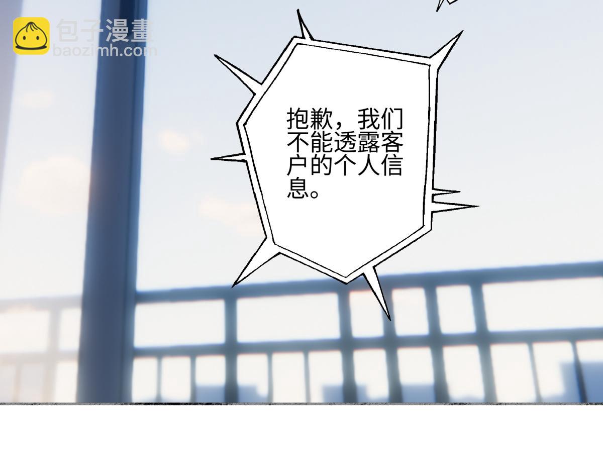 93 我想要让你幸福(1/3)-第104话
