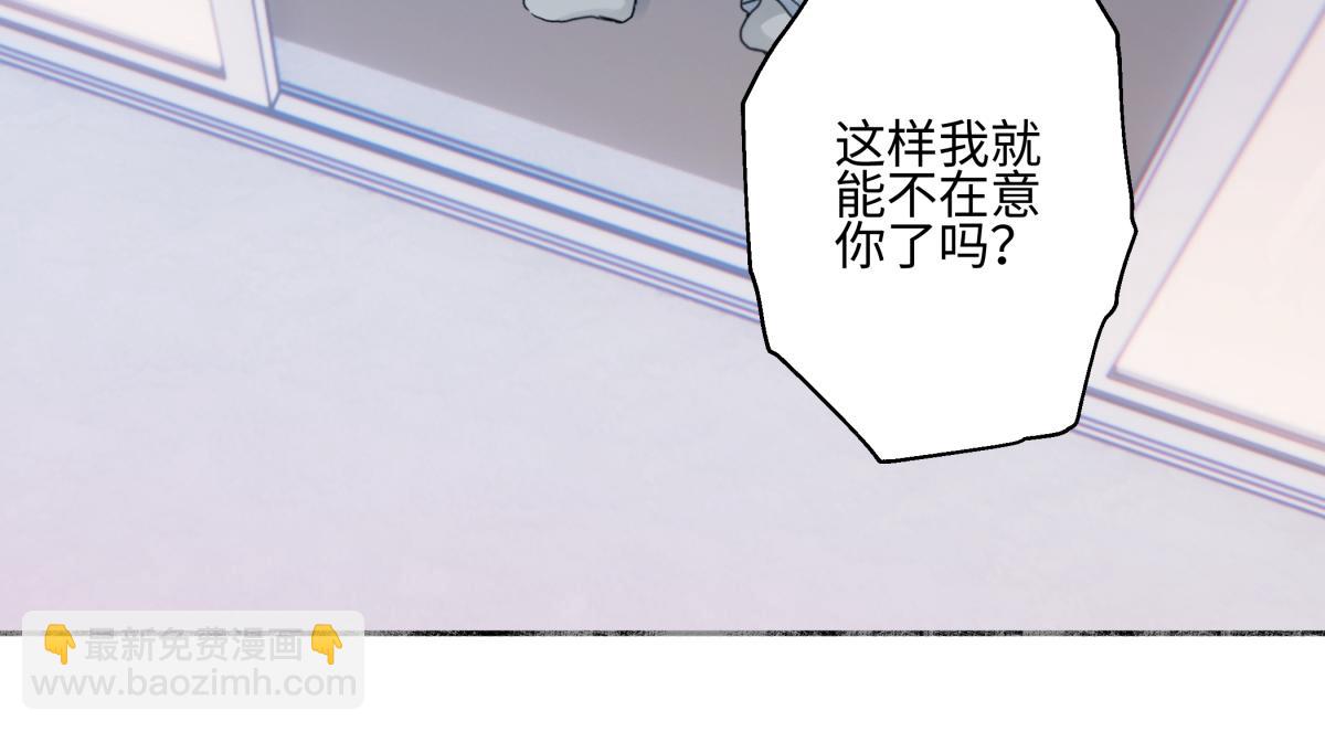 93 我想要让你幸福(1/3)-第104话