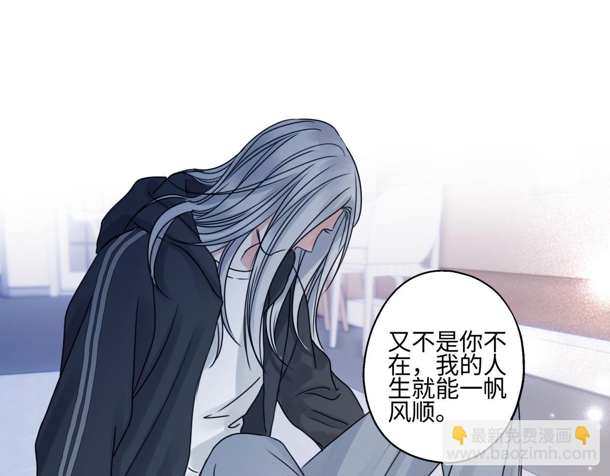 93 我想要让你幸福(1/3)-第104话
