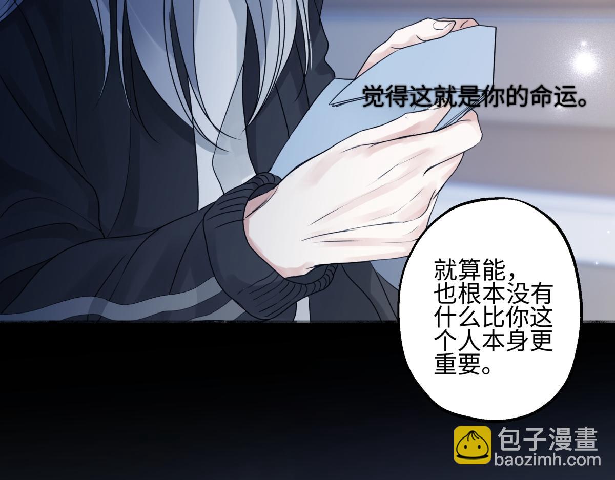 93 我想要让你幸福(1/3)-第104话