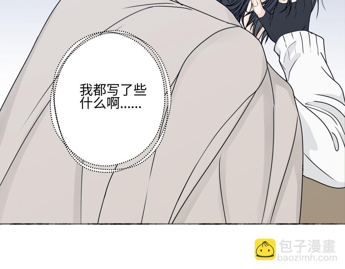 93 我想要让你幸福(1/3)-第104话