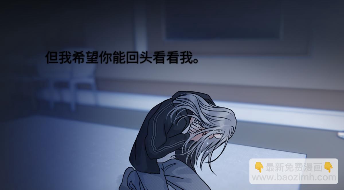 93 我想要让你幸福(1/3)-第104话