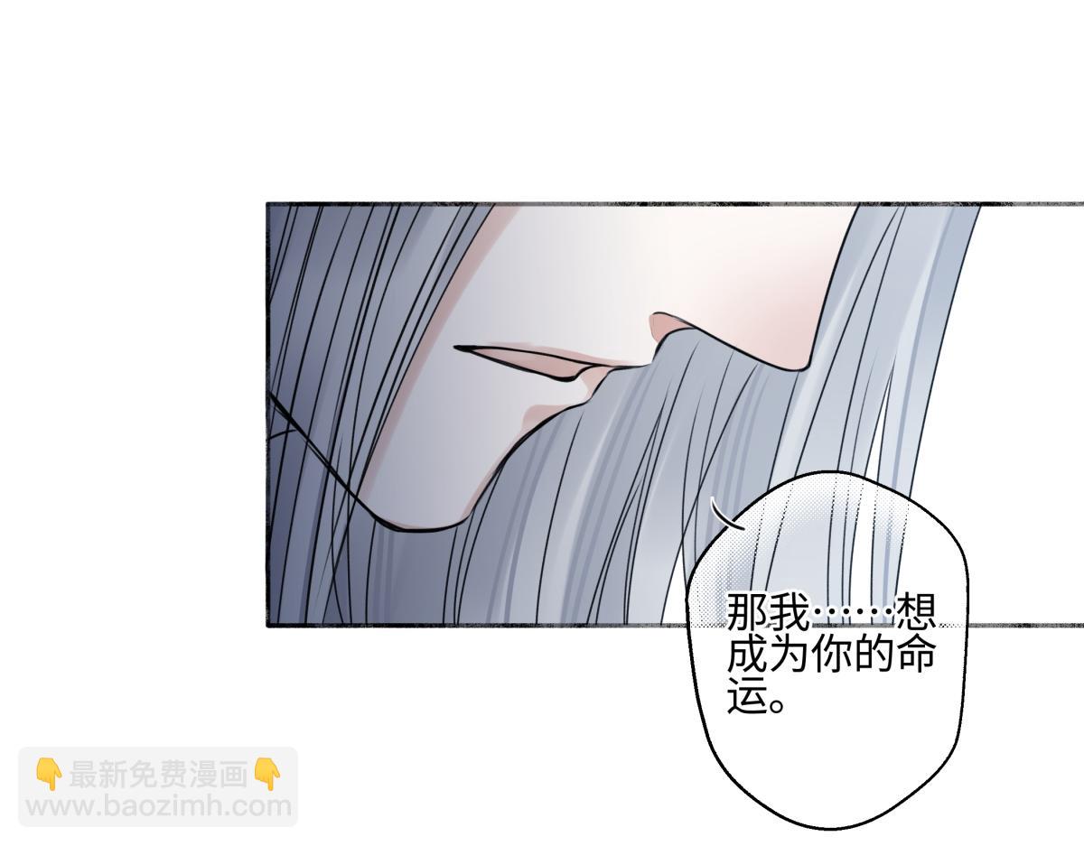 93 我想要让你幸福(1/3)-第104话