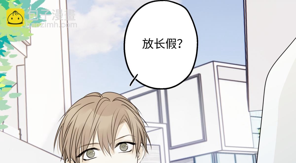 93 我想要让你幸福(1/3)-第104话