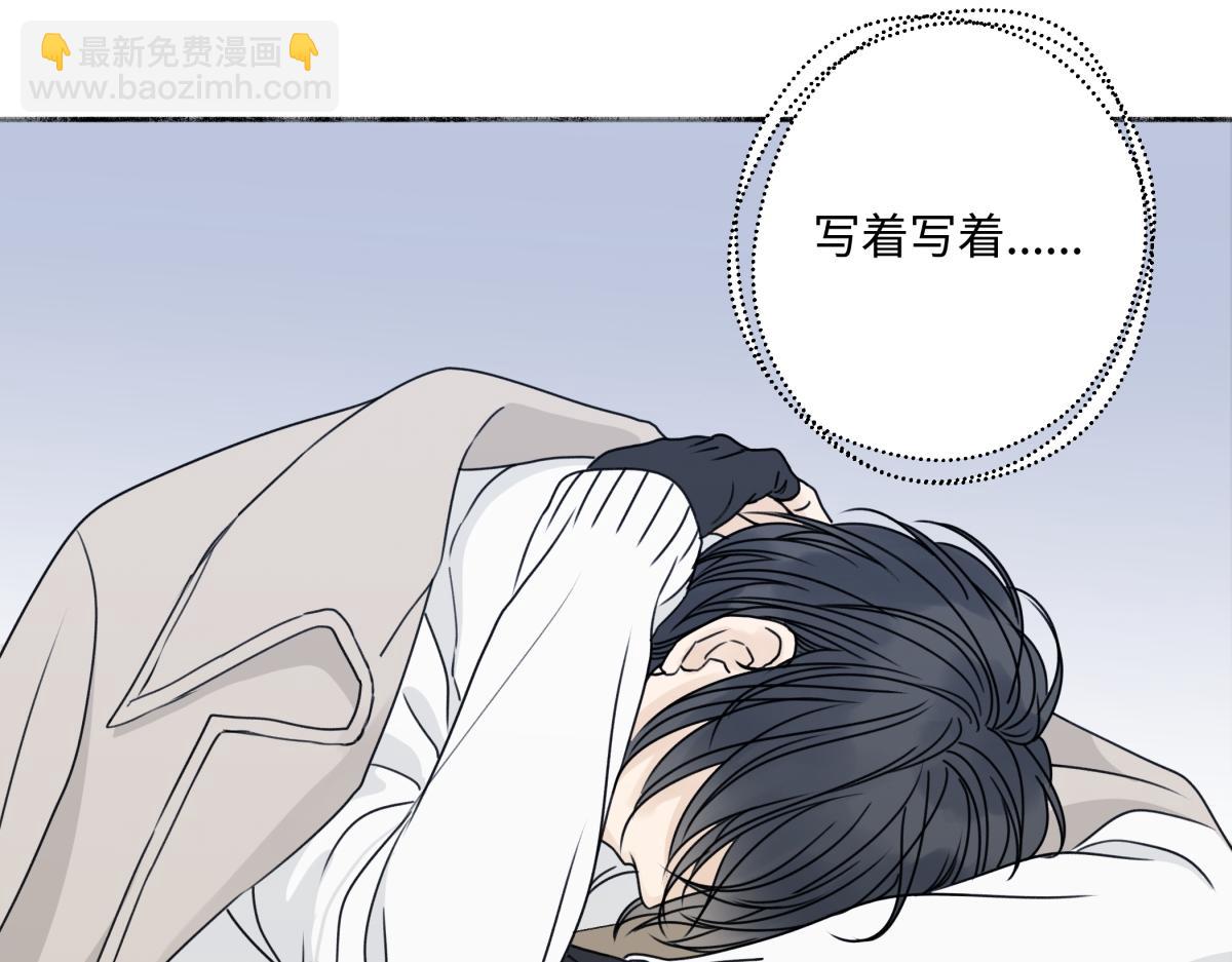 93 我想要让你幸福(1/3)-第104话